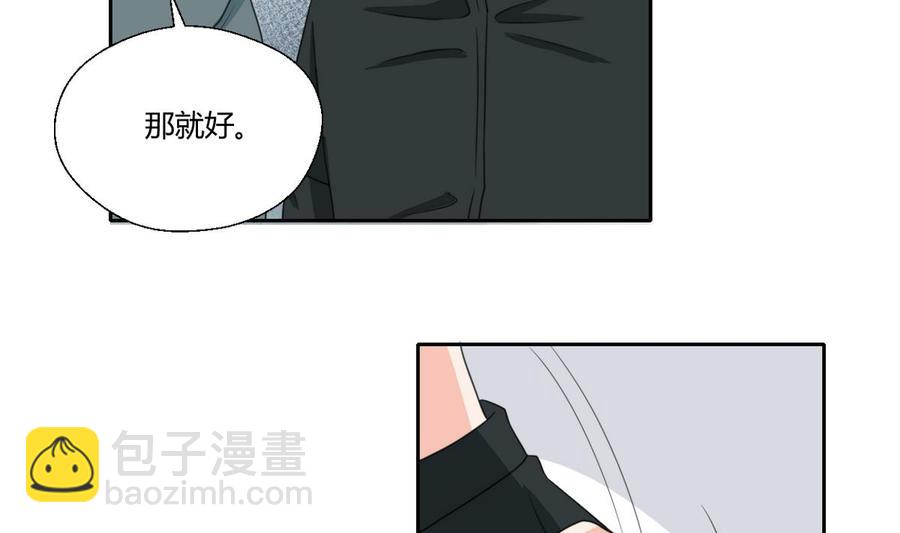 第82话 天刀帮3