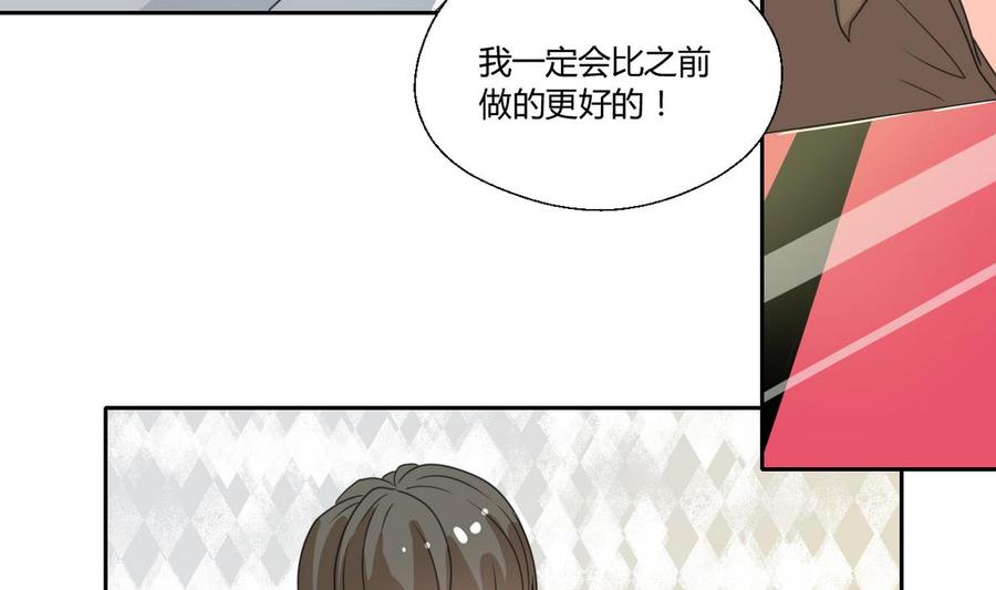 第82话 天刀帮31