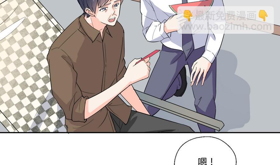 第82话 天刀帮34