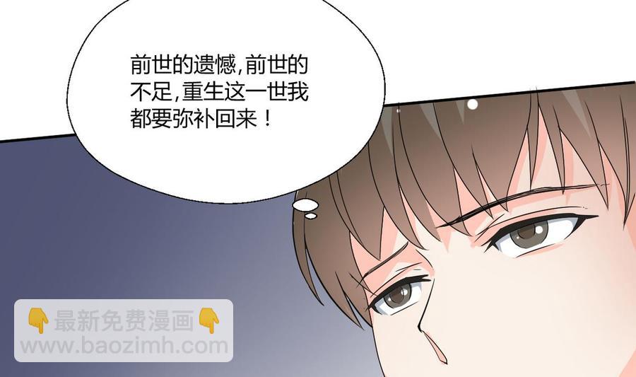 第82话 天刀帮36
