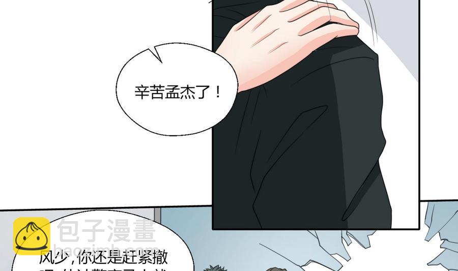 第82话 天刀帮4
