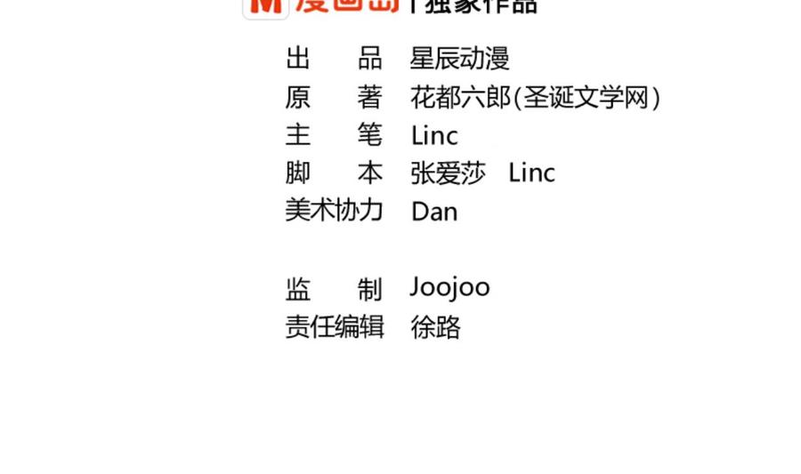 第83话 买房风波 上1