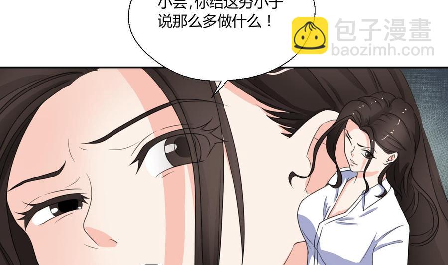 第83话 买房风波 上12