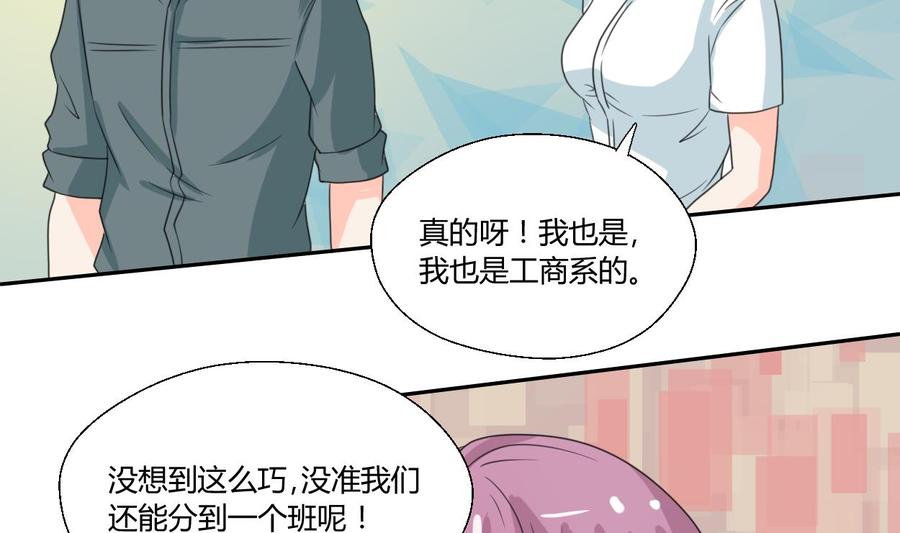 第83话 买房风波 上22