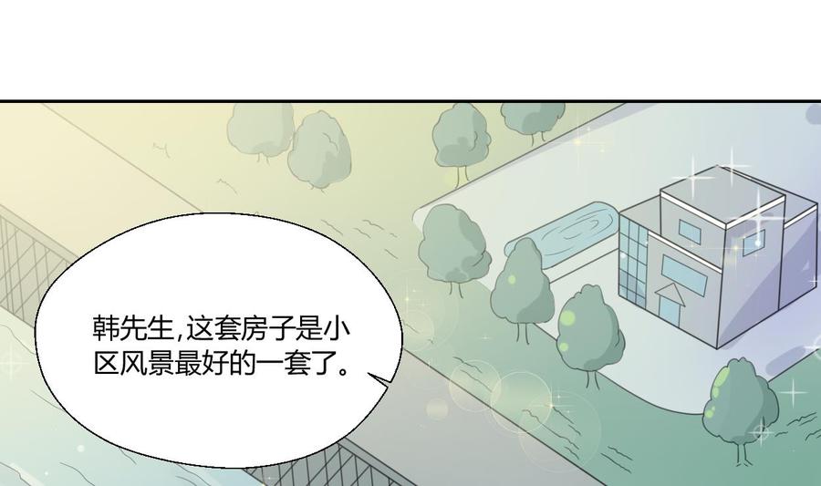 第83话 买房风波 上25