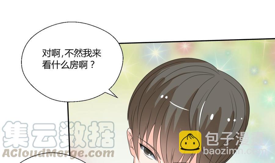 第83话 买房风波 上30