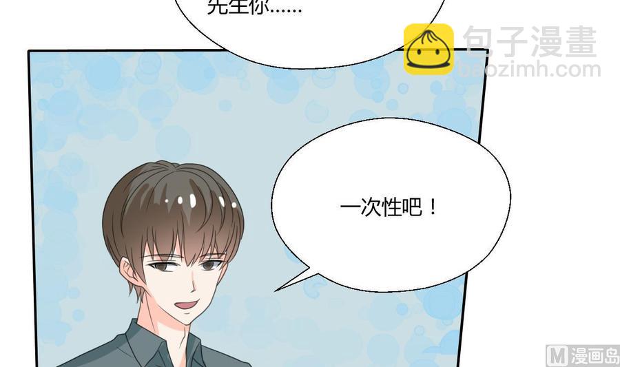 第83话 买房风波 上35