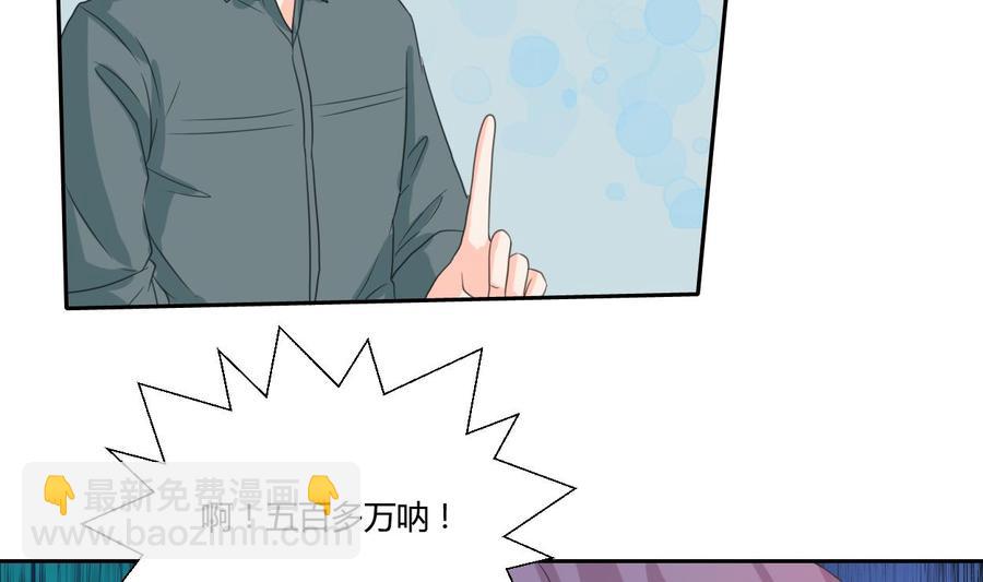 第83话 买房风波 上36