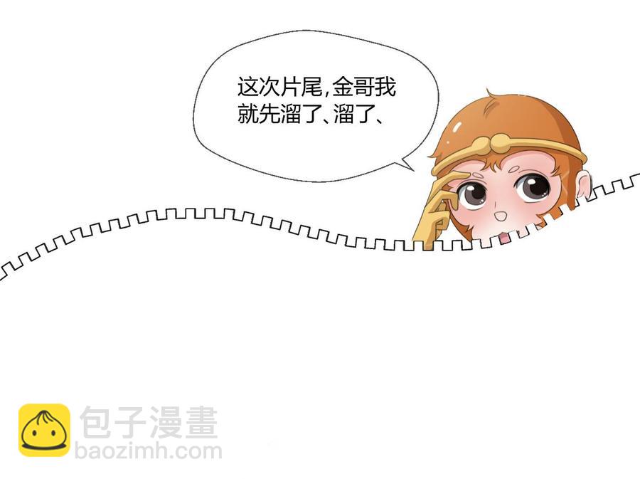 第83话 买房风波 上39