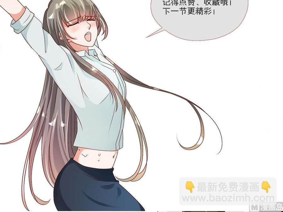 第83话 买房风波 上41