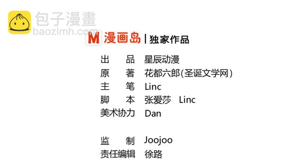 第84话 买房风波  下1