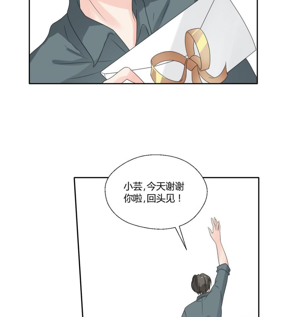 第84话 买房风波  下15