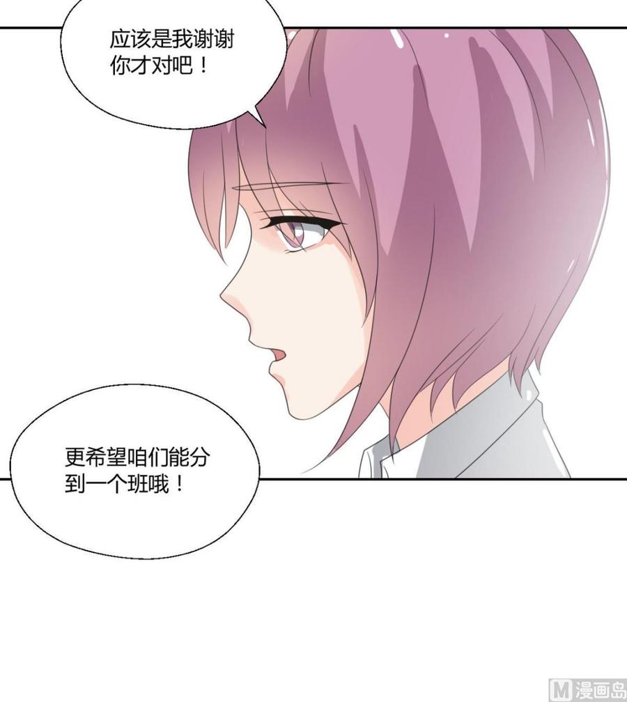 第84话 买房风波  下17
