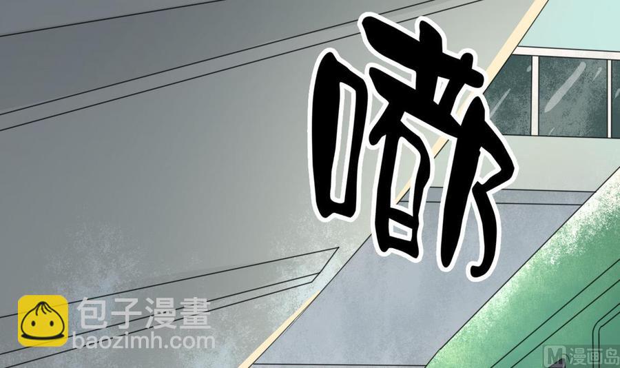 第84话 买房风波  下23
