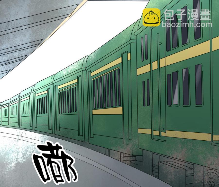 第84话 买房风波  下24