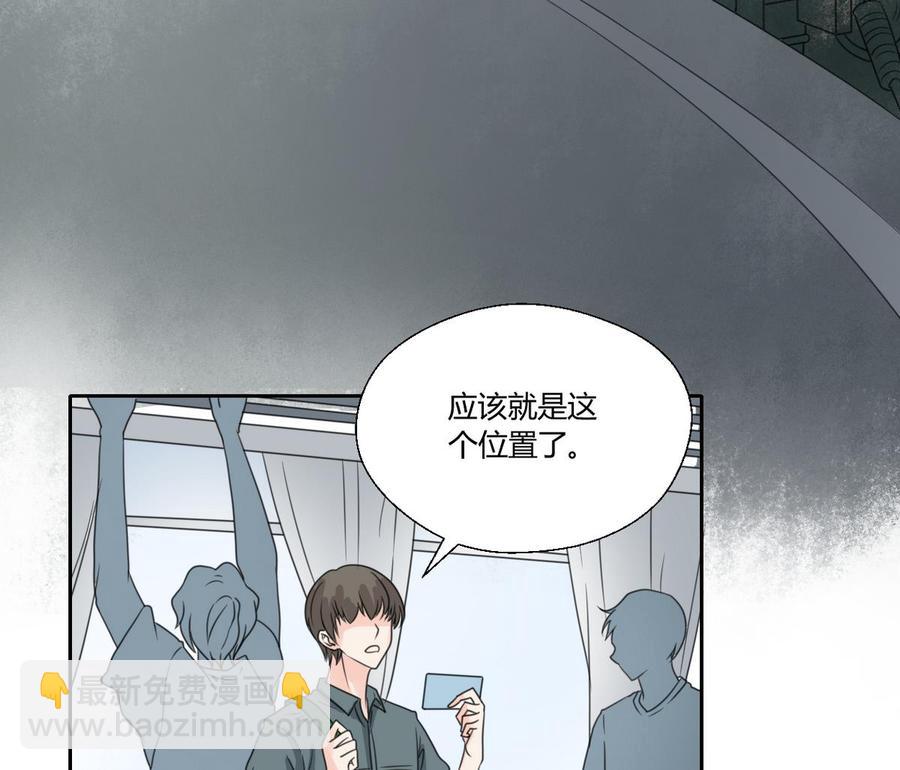 第84话 买房风波  下25