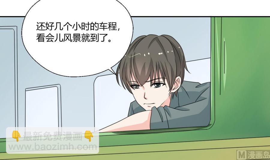 第84话 买房风波  下29
