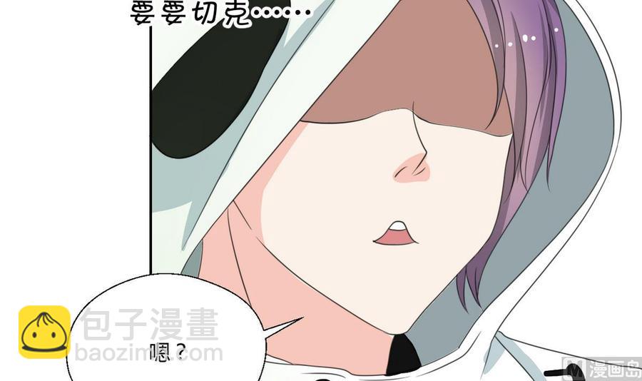第84话 买房风波  下32