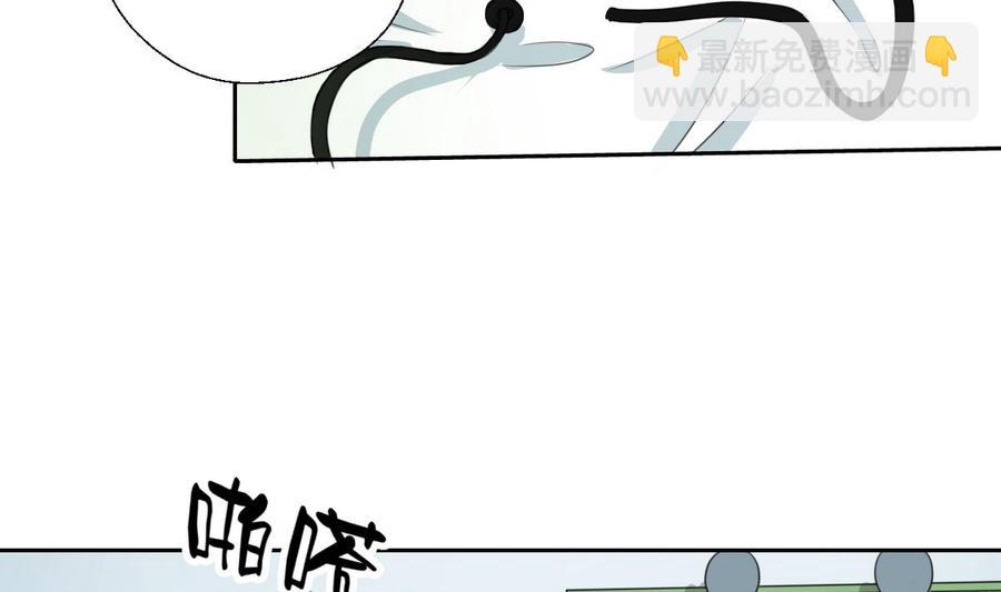 第84话 买房风波  下33