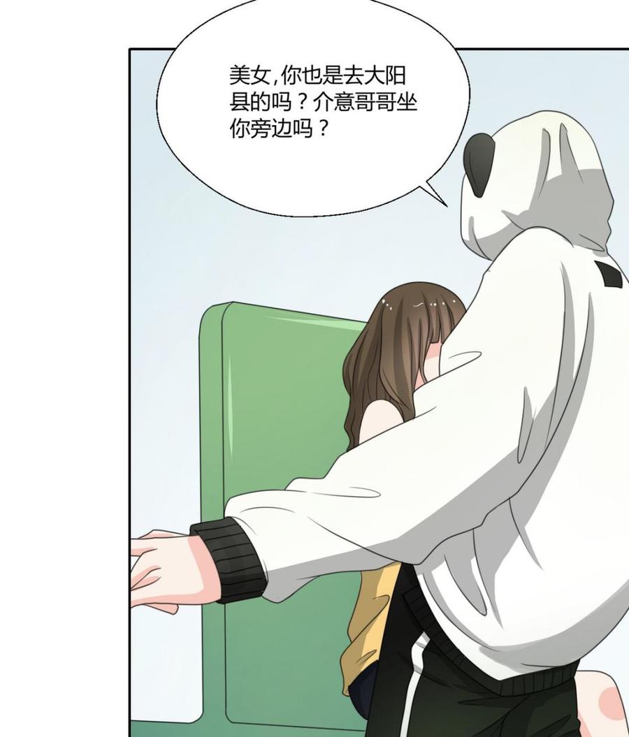 第84话 买房风波  下36