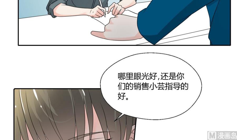 第84话 买房风波  下5