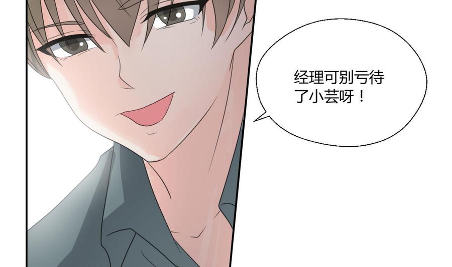 第84话 买房风波  下6