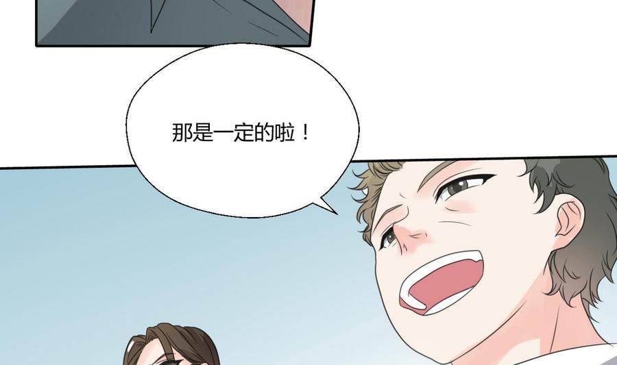 第84话 买房风波  下7