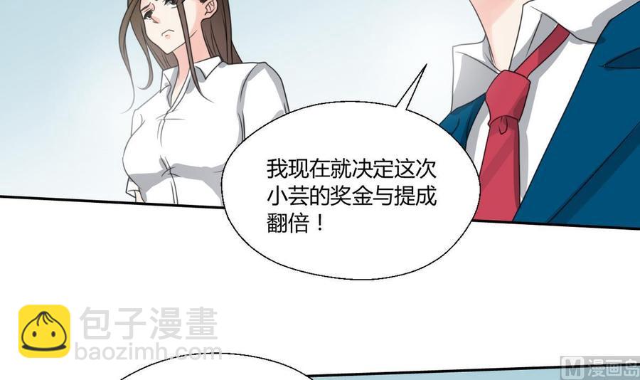 第84话 买房风波  下8