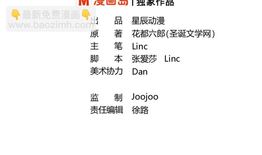 第85话 让你尝尝我的厉害1