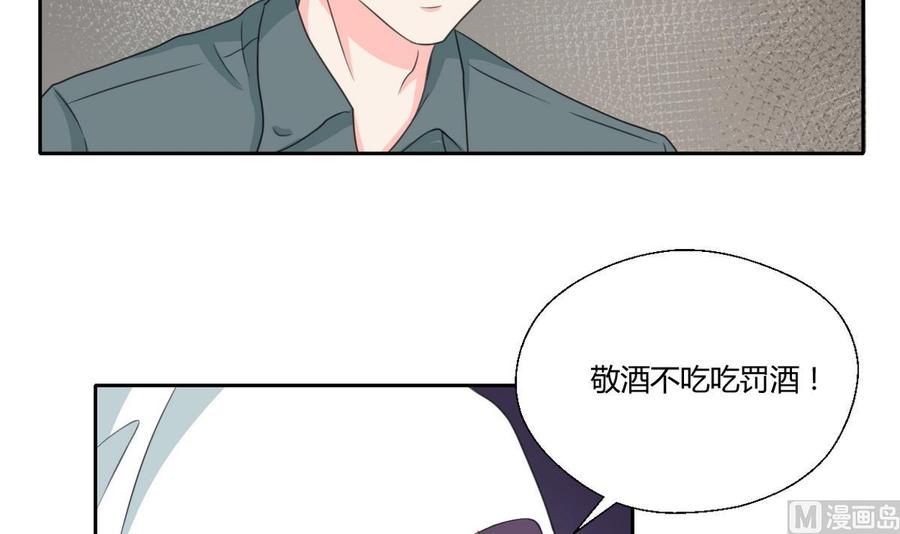 第85话 让你尝尝我的厉害14