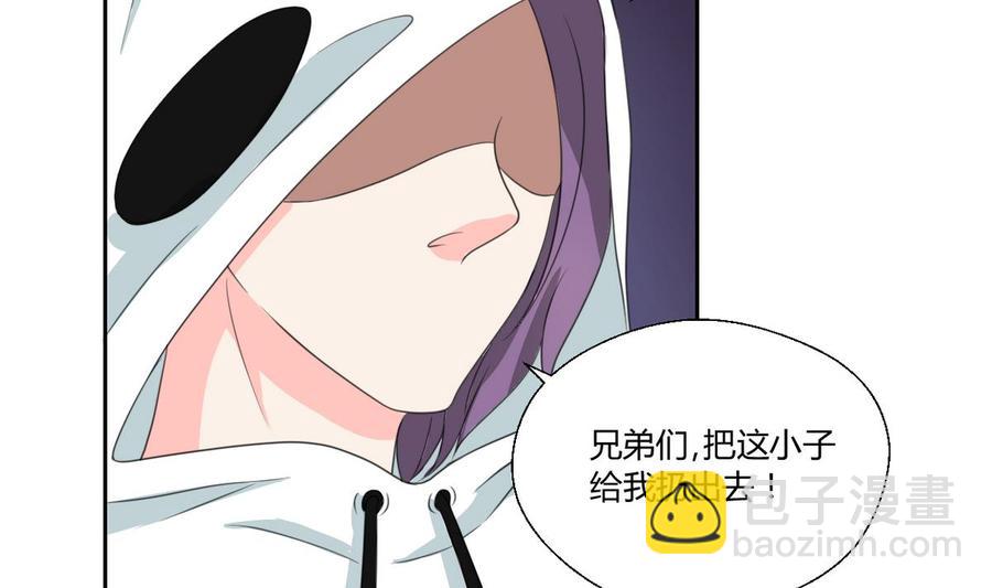 第85话 让你尝尝我的厉害15