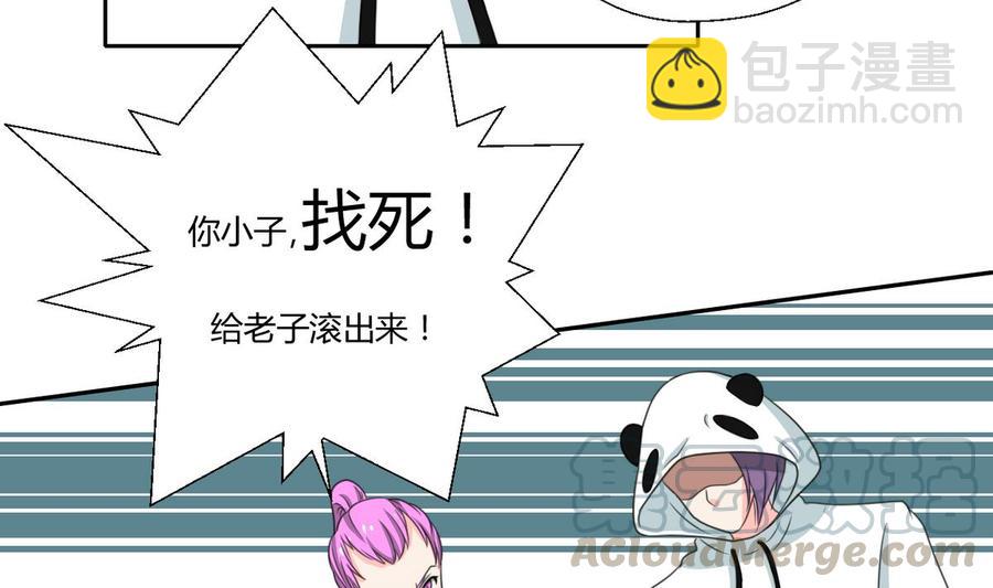 第85话 让你尝尝我的厉害16