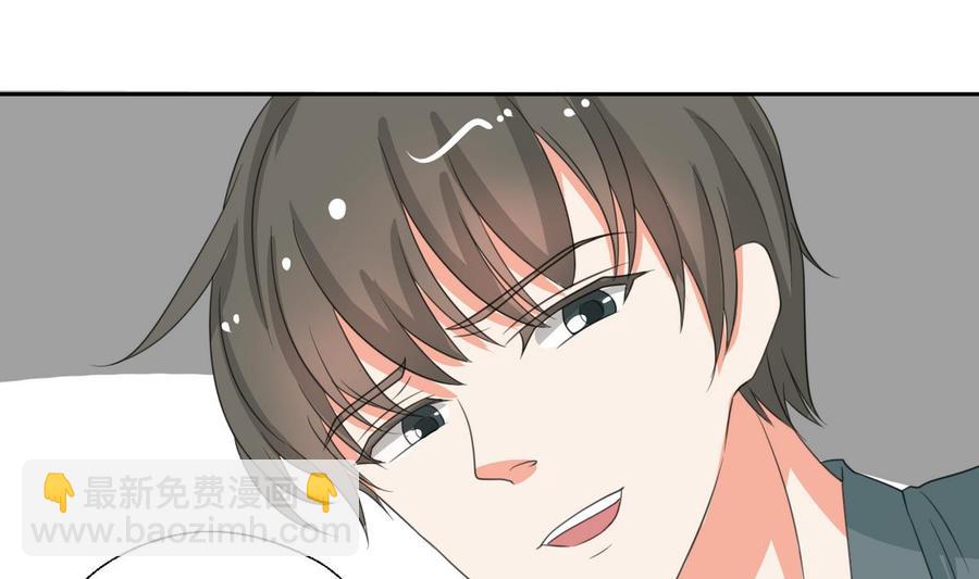 第85话 让你尝尝我的厉害21
