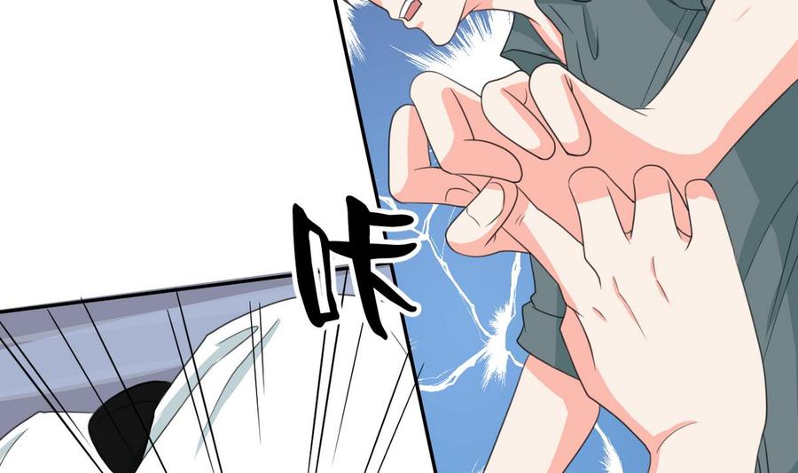 第85话 让你尝尝我的厉害25