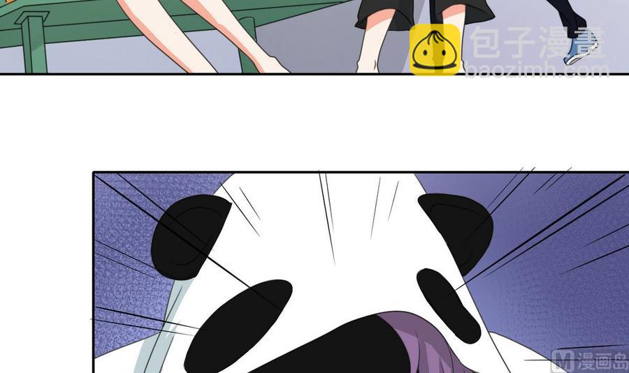 第85话 让你尝尝我的厉害29