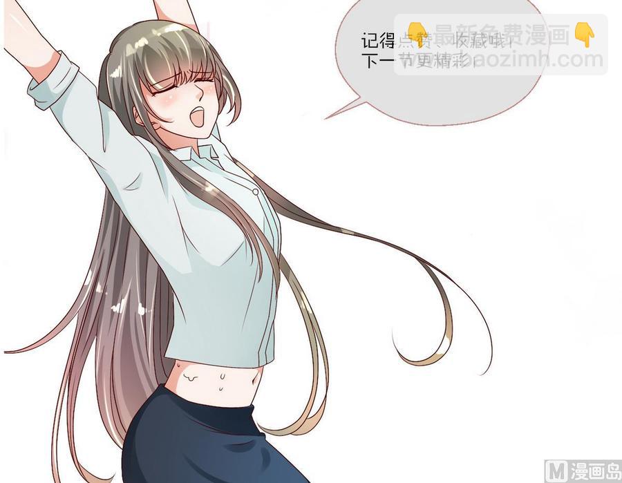 第85话 让你尝尝我的厉害38