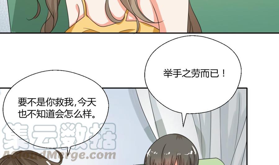 第86话 留下买路财10