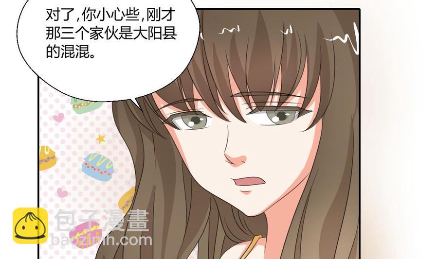 第86话 留下买路财12