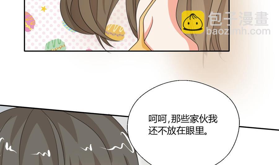 第86话 留下买路财13