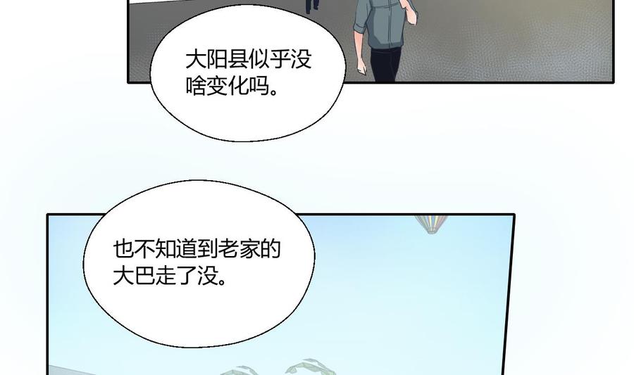 第86话 留下买路财19