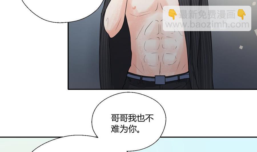 第86话 留下买路财25