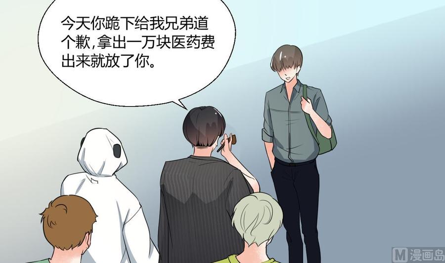 第86话 留下买路财26