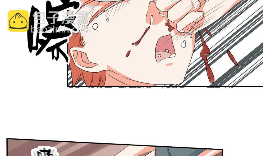 第86话 留下买路财3