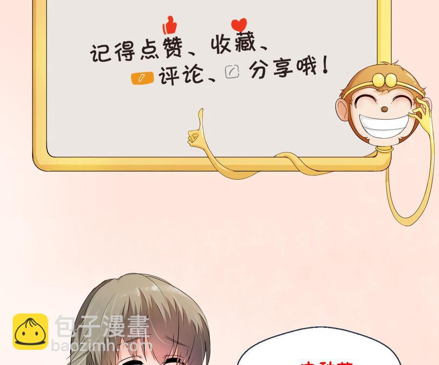 第86话 留下买路财37