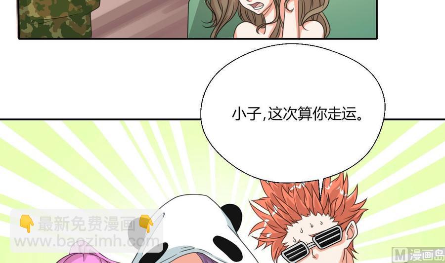 第86话 留下买路财5
