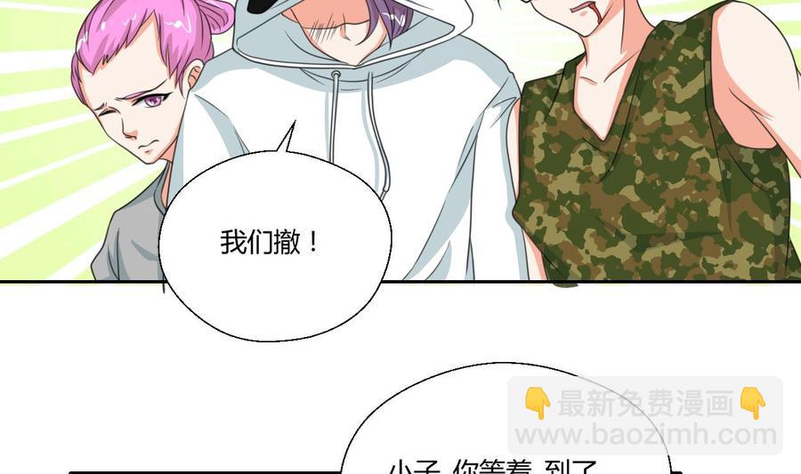 第86话 留下买路财6
