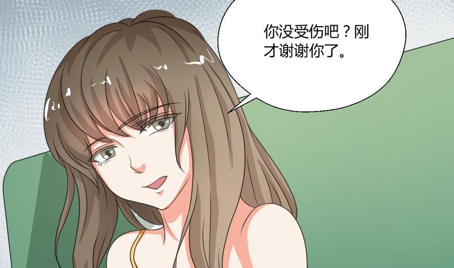 第86话 留下买路财9