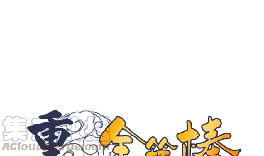 第87话  你也是道上的？0