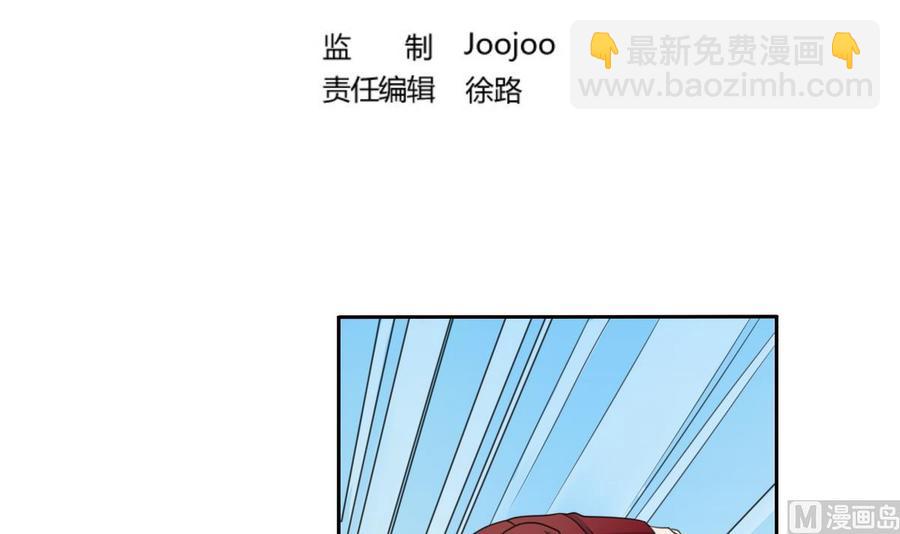 第87话  你也是道上的？2
