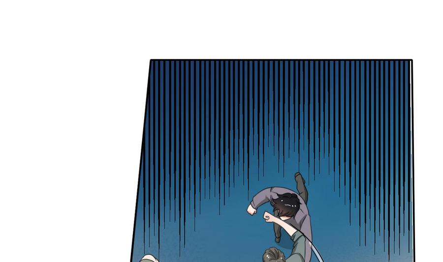 第87话  你也是道上的？21